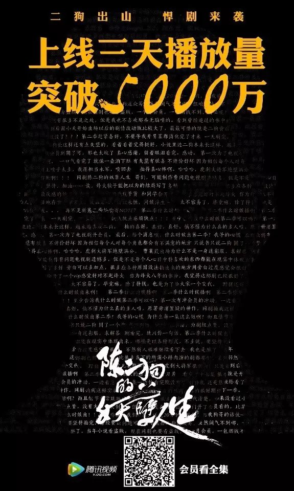 星空娱乐-幕后团队全纪录:每一次胜利背后的无名英雄的简单介绍