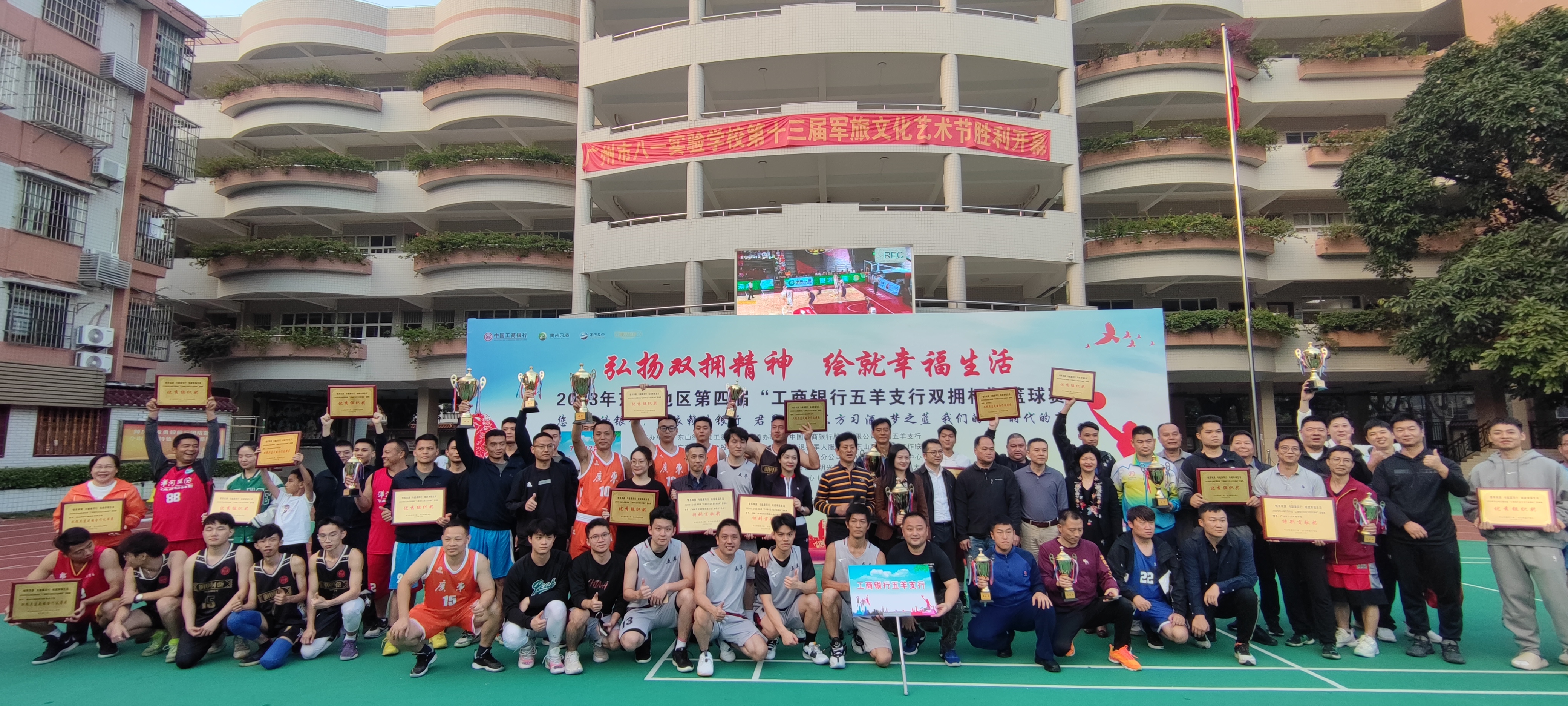 -篮球主题文化节在全国多座城市盛大举行,弘扬运动精神的简单介绍